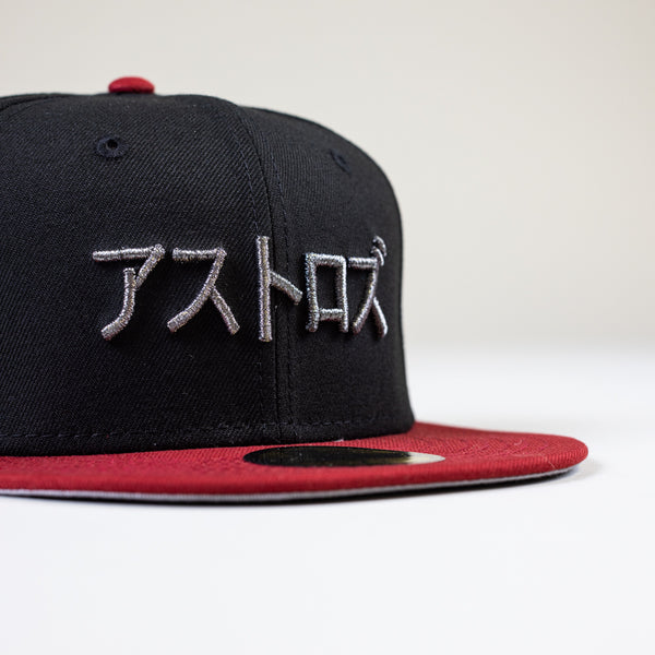 Tokyo Nights 2.0 before Thanksgiving New Era Hat 5950 Fitted