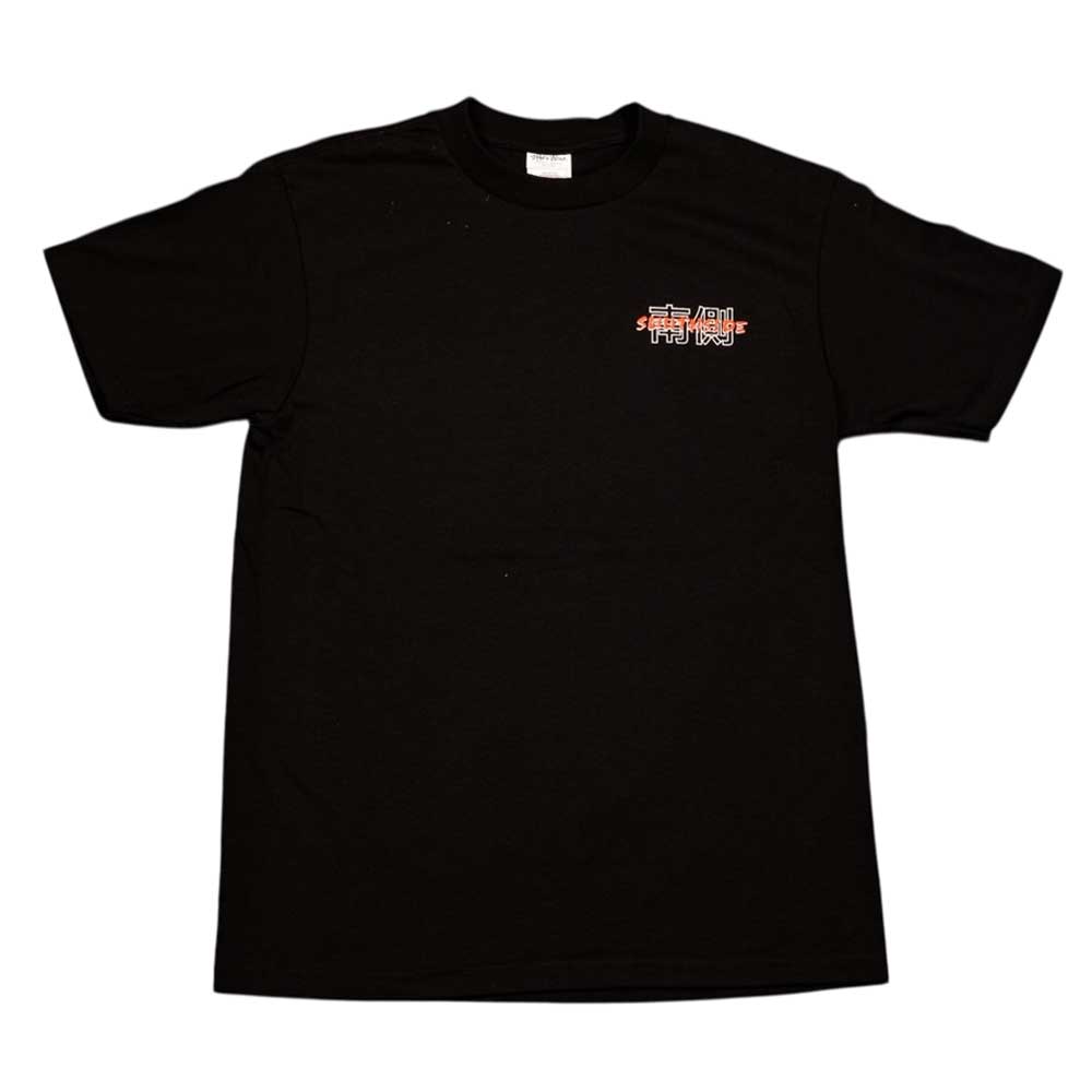 Southside Hardgoods – Southside Skatepark Skateshop